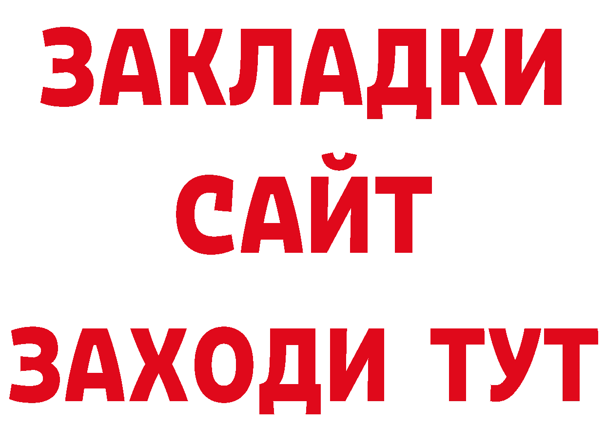 Кодеиновый сироп Lean напиток Lean (лин) как войти нарко площадка МЕГА Лесосибирск