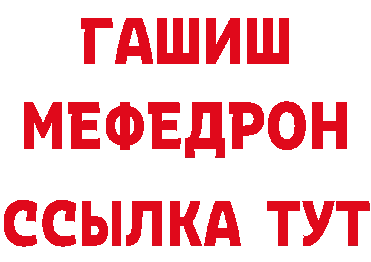 Бутират оксибутират как зайти маркетплейс мега Лесосибирск