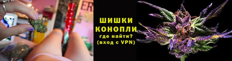 сайты даркнета состав  Лесосибирск  Бошки Шишки VHQ 